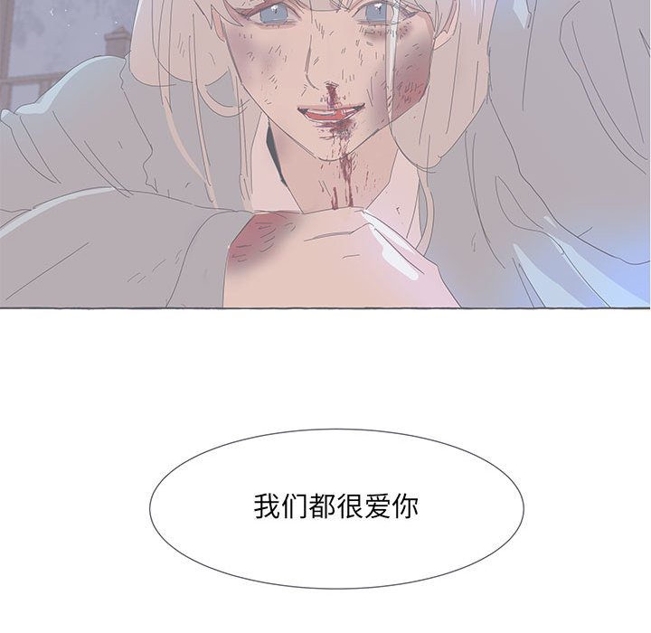 第42話 - 第43张