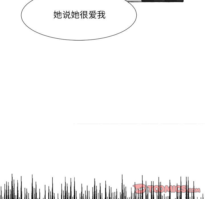 第42話 - 第47张