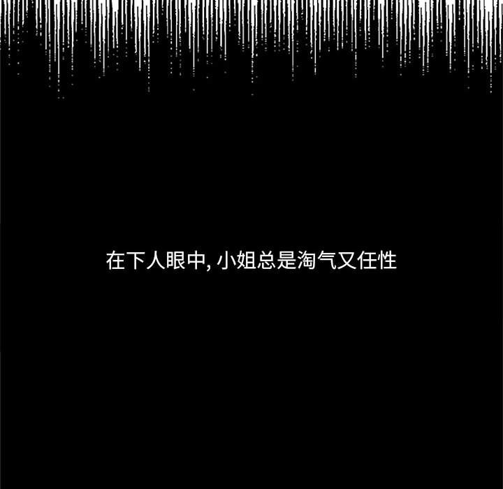 第42話 - 第48张