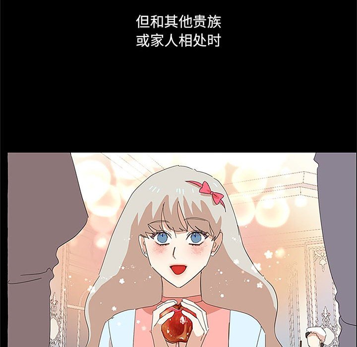 第42話 - 第49张
