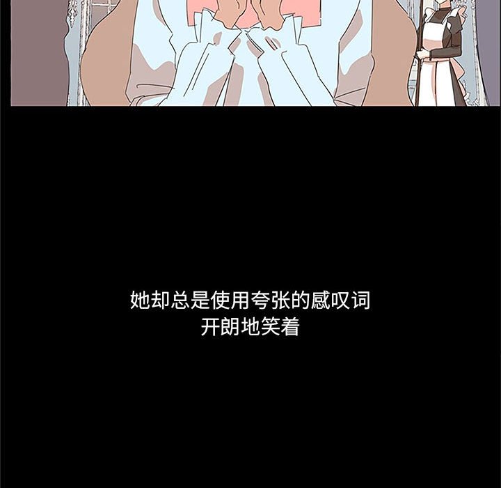 第42話 - 第50张
