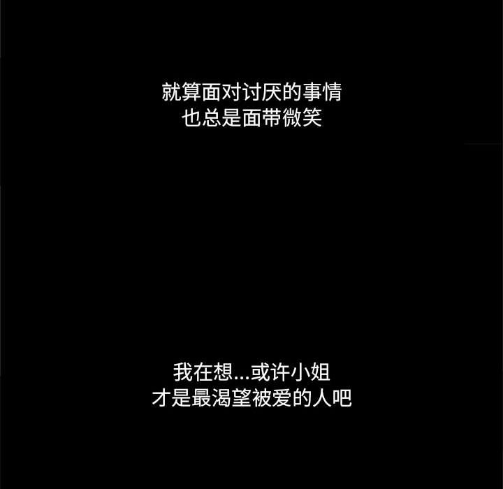 第42話 - 第52张
