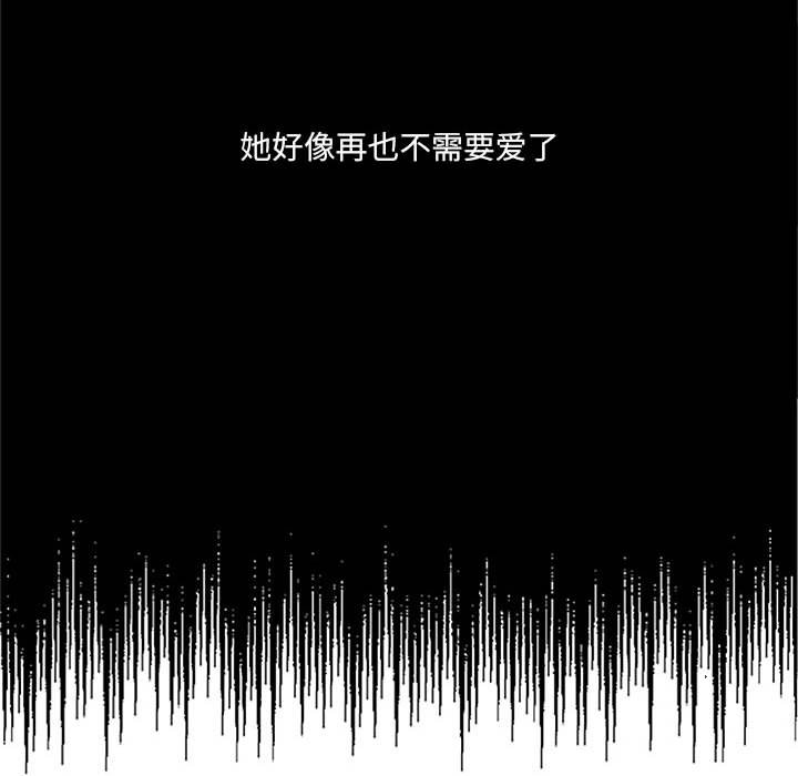 第42話 - 第55张