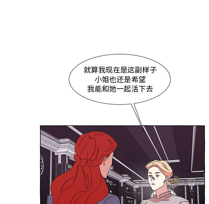 第42話 - 第56张