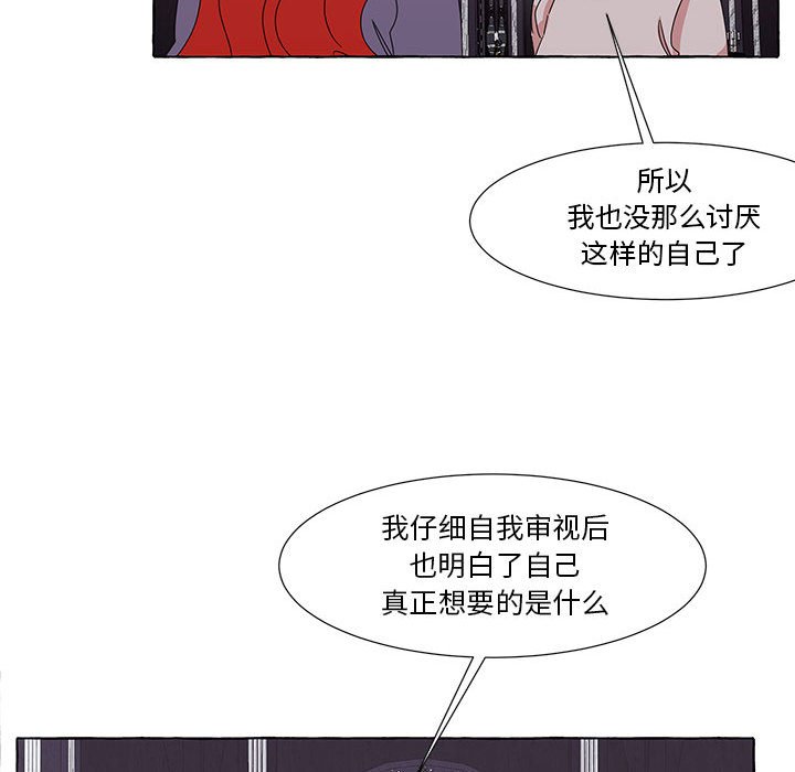 第42話 - 第57张