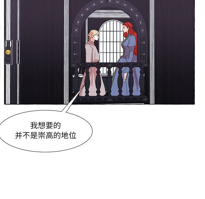 第42話 - 第58张