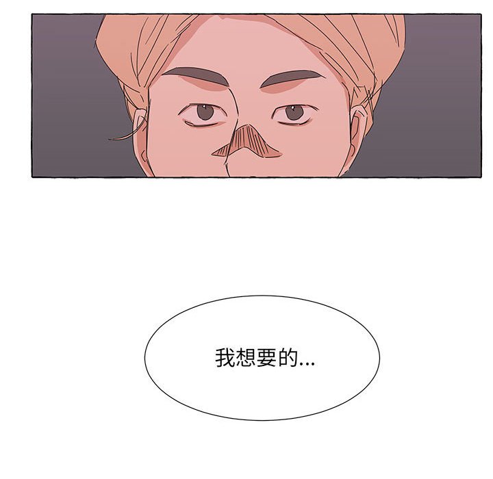 第42話 - 第59张