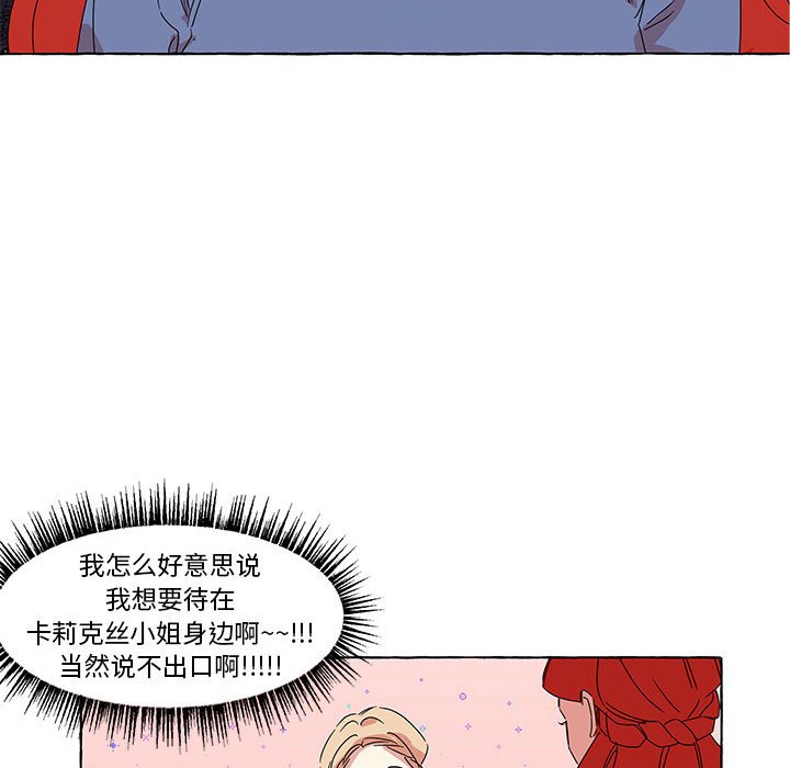第42話 - 第61张