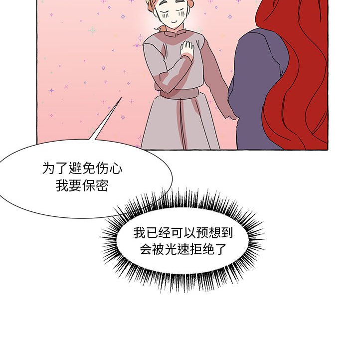 第42話 - 第62张