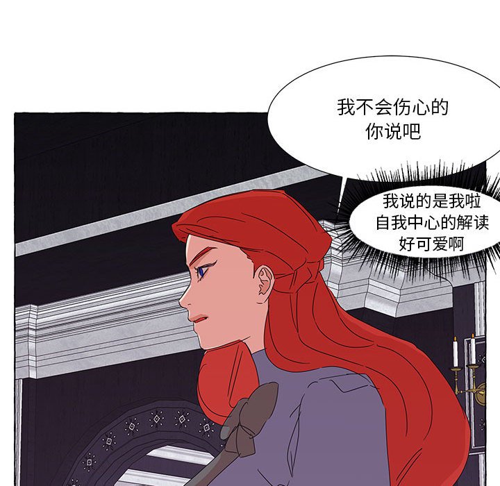 第42話 - 第63张