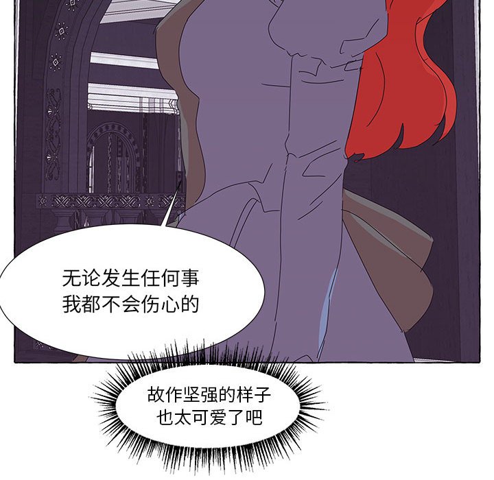 第42話 - 第64张