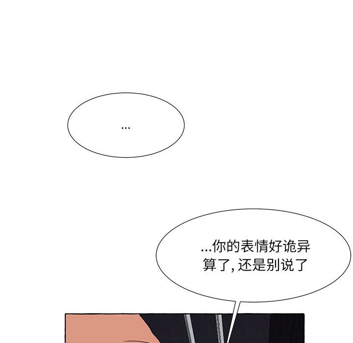 第42話 - 第65张