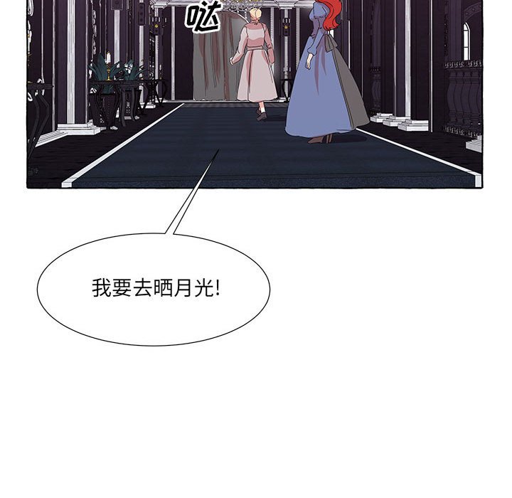 第42話 - 第68张