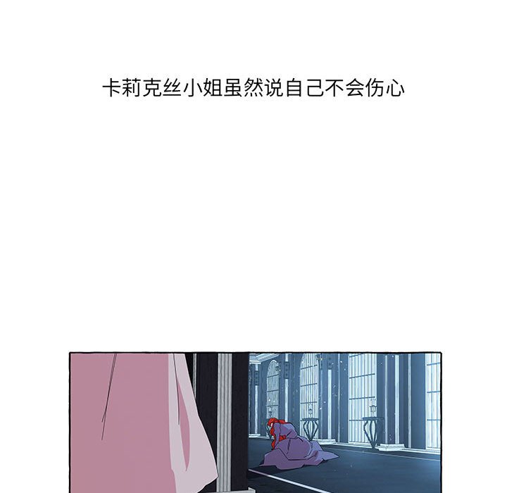 第42話 - 第69张