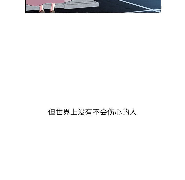 第42話 - 第70张