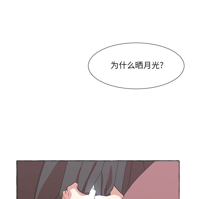 第42話 - 第71张