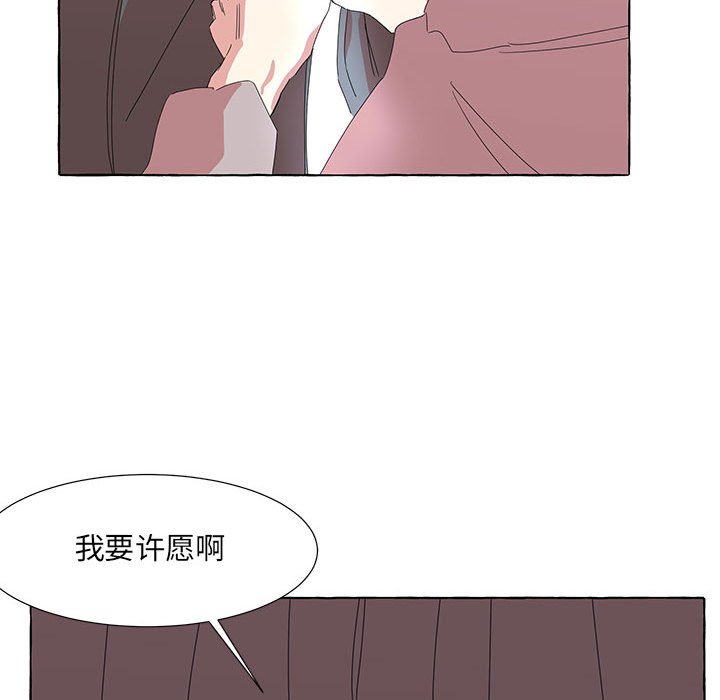 第42話 - 第72张