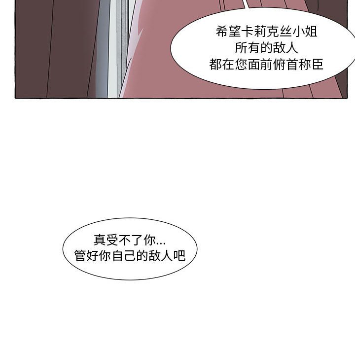 第42話 - 第74张