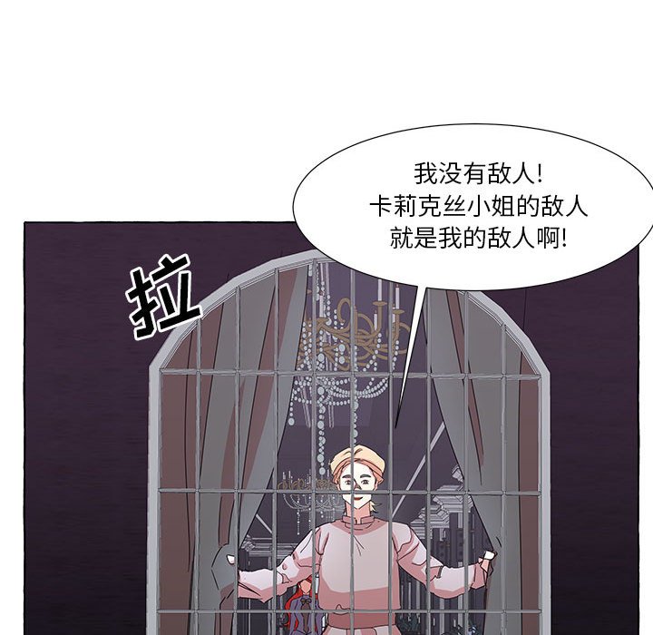 第42話 - 第75张