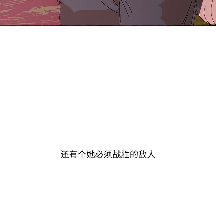 第42話 - 第88张