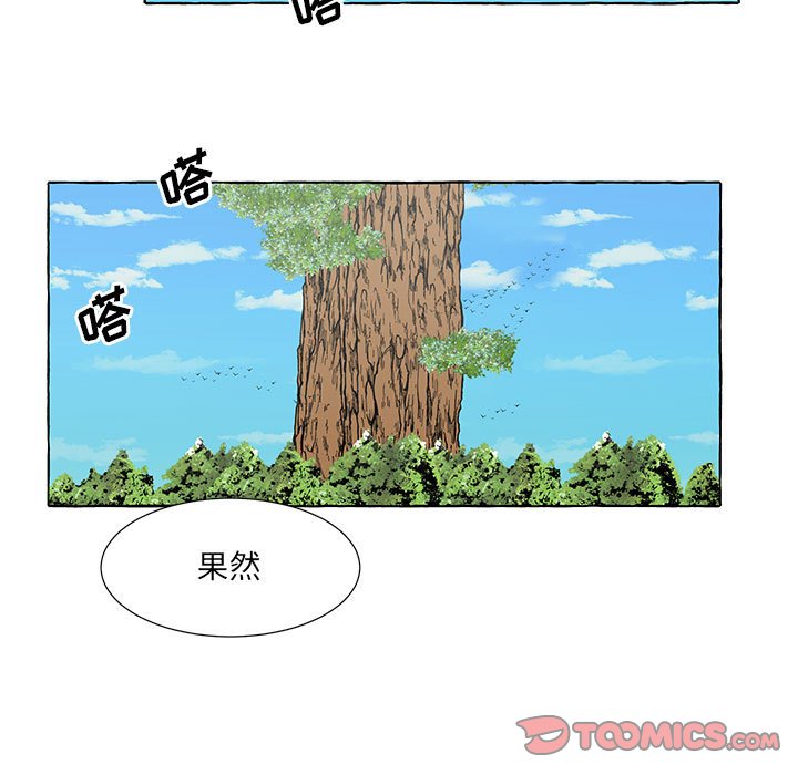 第42話 - 第92张