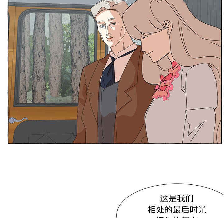 第42話 - 第94张
