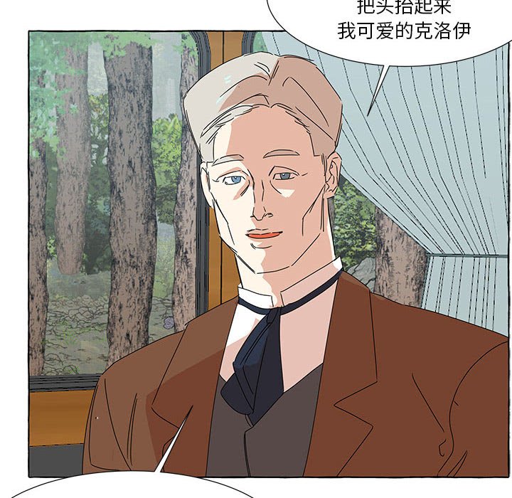 第42話 - 第95张