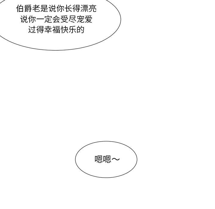 第42話 - 第96张