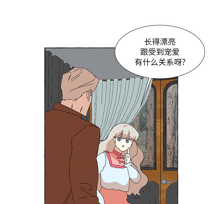第42話 - 第97张