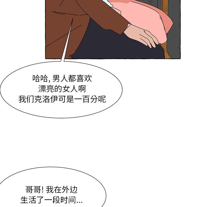 第42話 - 第98张