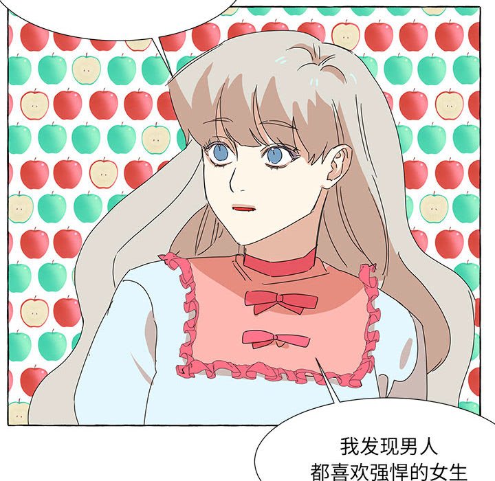 第42話 - 第99张