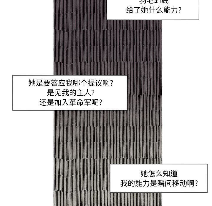 第43話 - 第100张