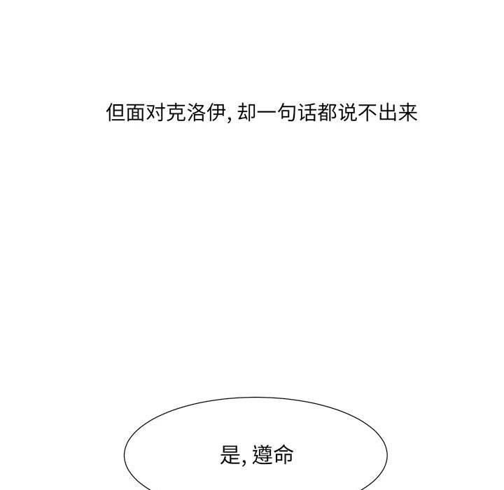 第43話 - 第102张