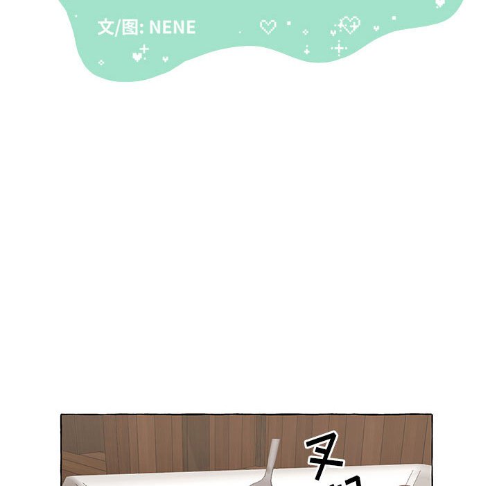 第43話 - 第105张