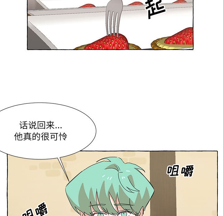 第43話 - 第106张