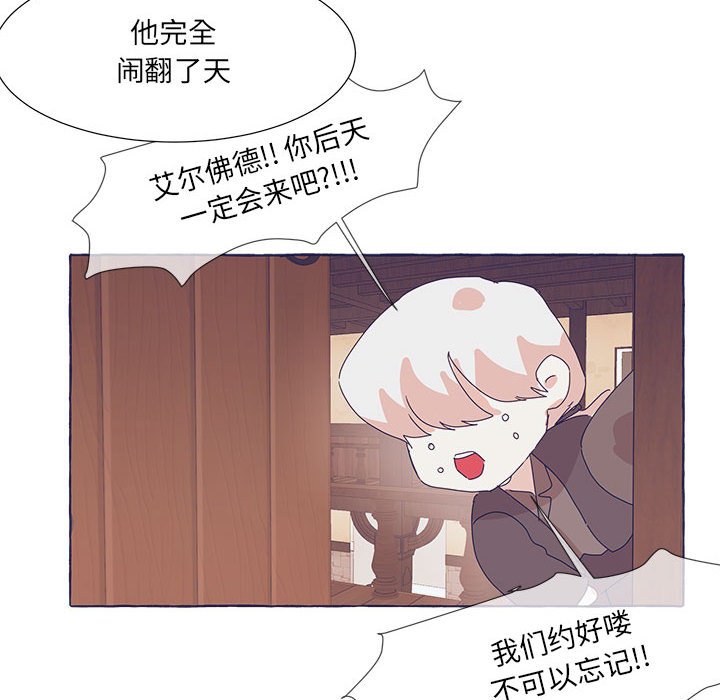 第43話 - 第108张