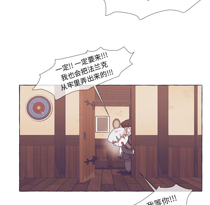 第43話 - 第109张