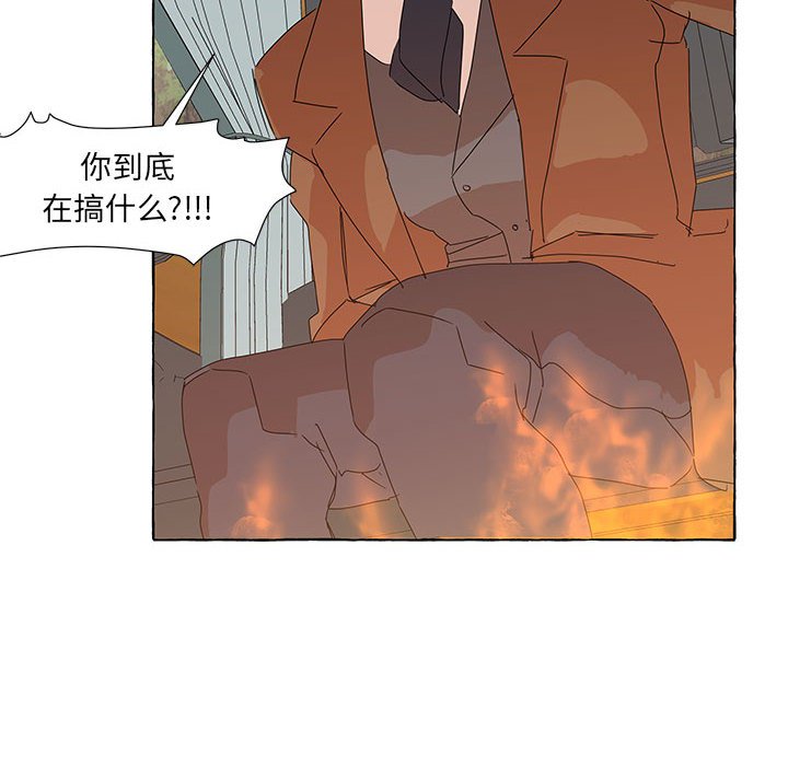 第43話 - 第11张
