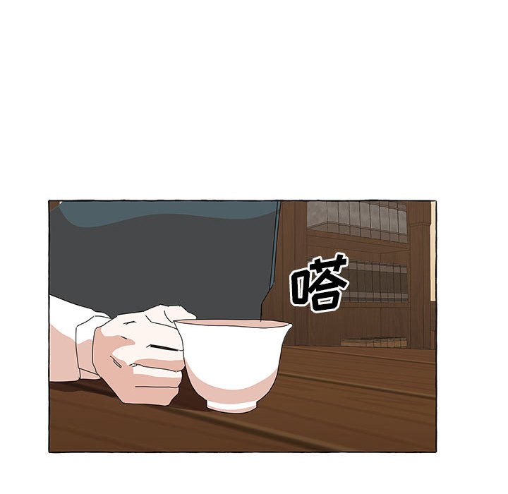 第43話 - 第111张