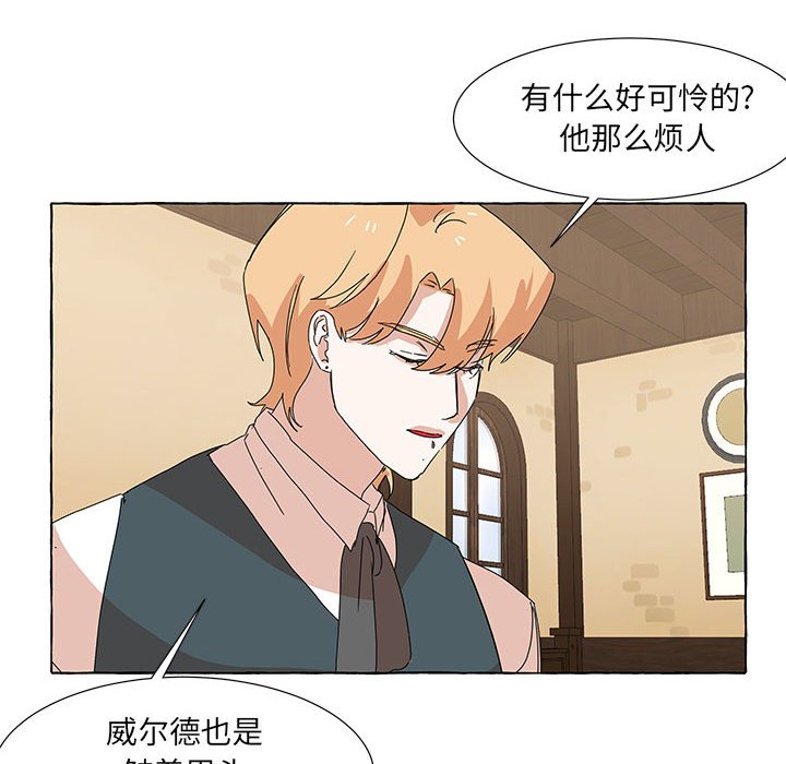 第43話 - 第112张