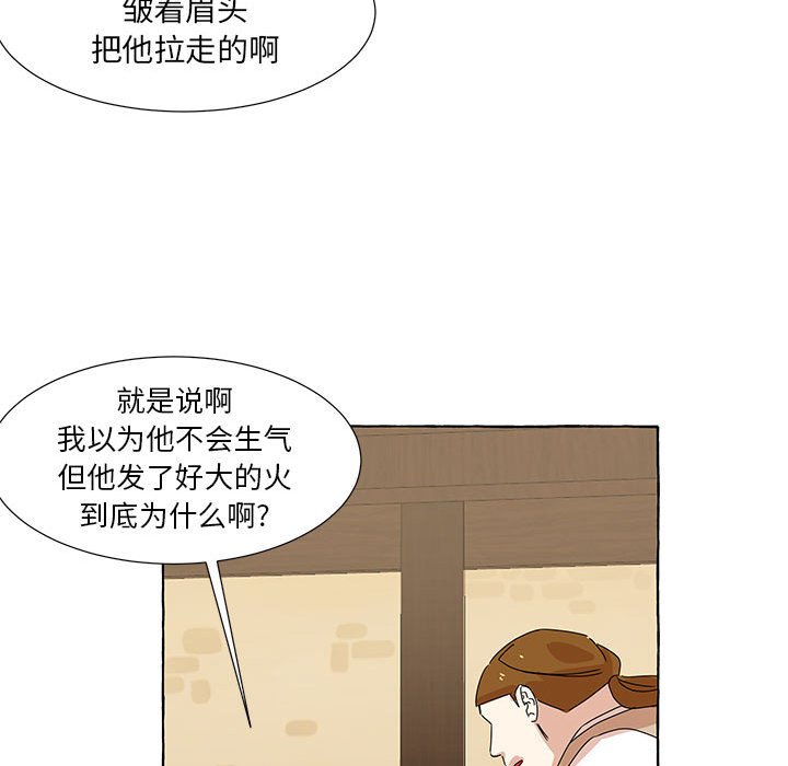 第43話 - 第113张