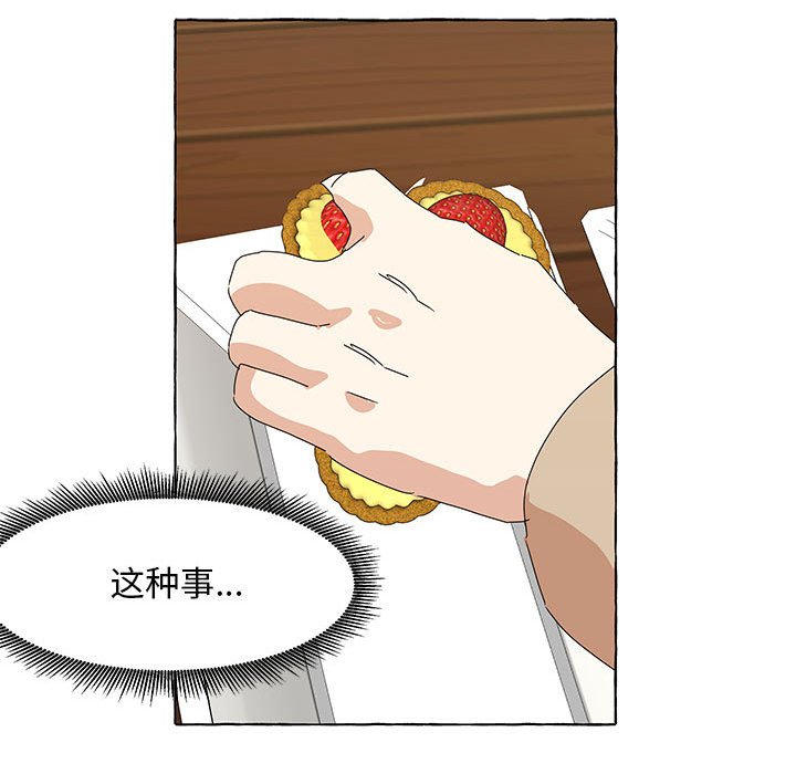 第43話 - 第115张