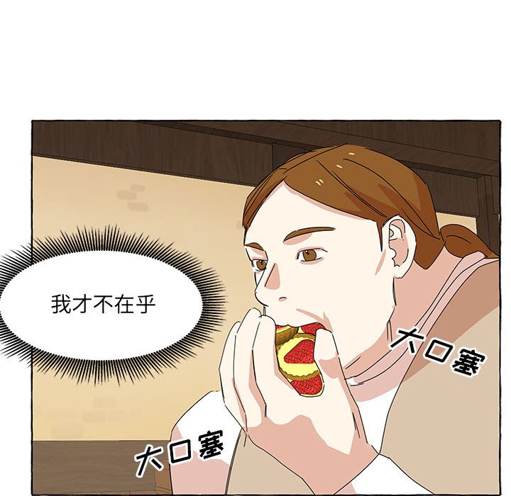 第43話 - 第116张