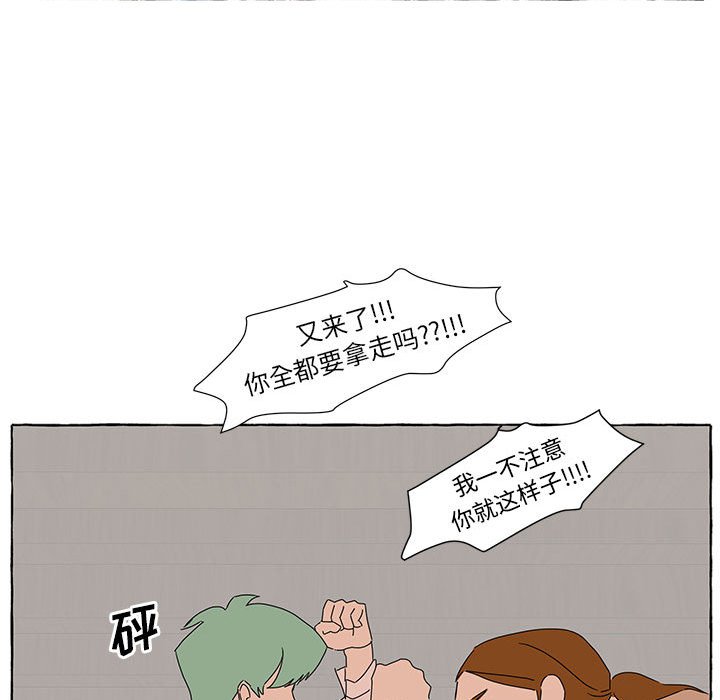 第43話 - 第117张