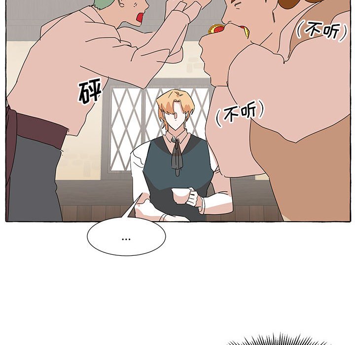 第43話 - 第118张