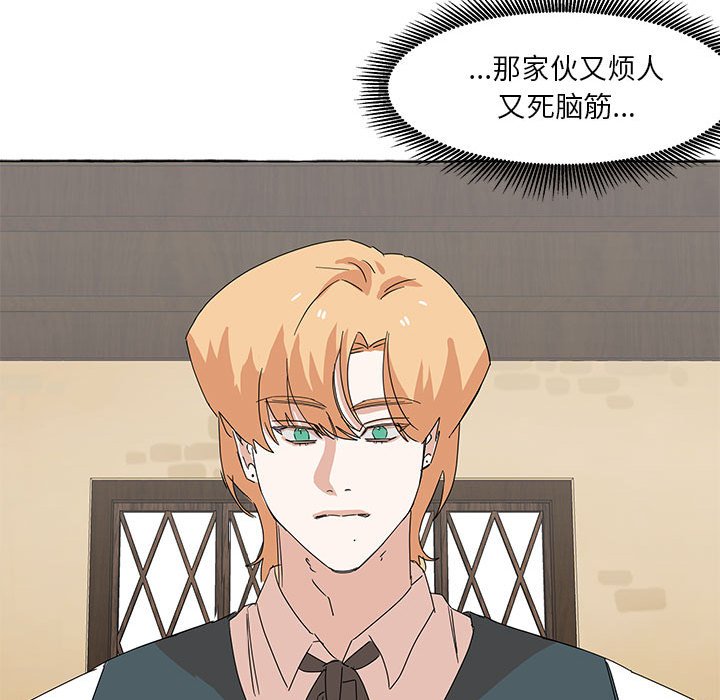 第43話 - 第119张
