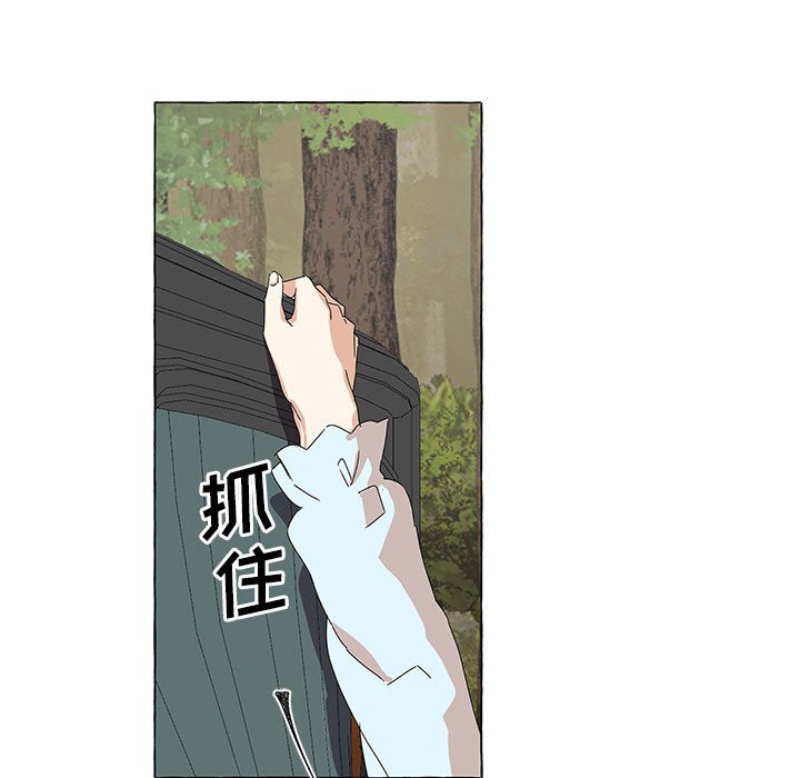 第43話 - 第12张