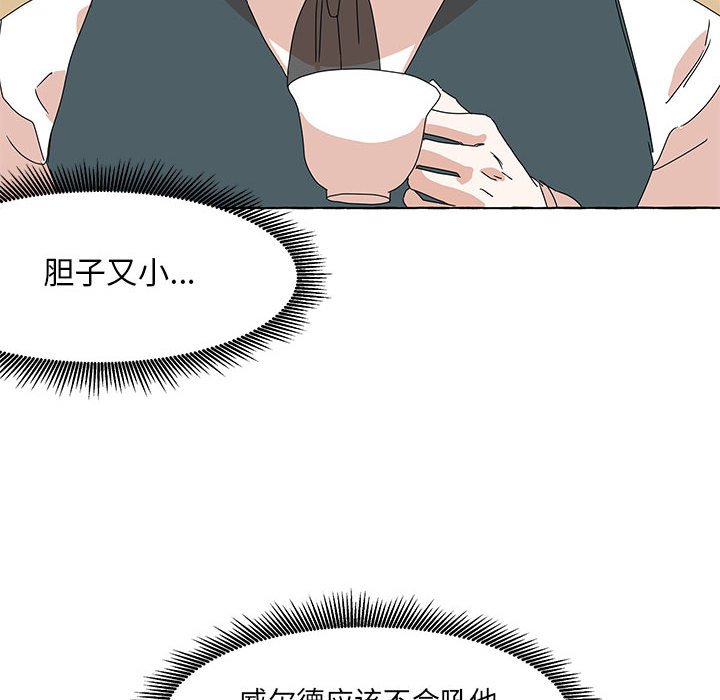 第43話 - 第120张