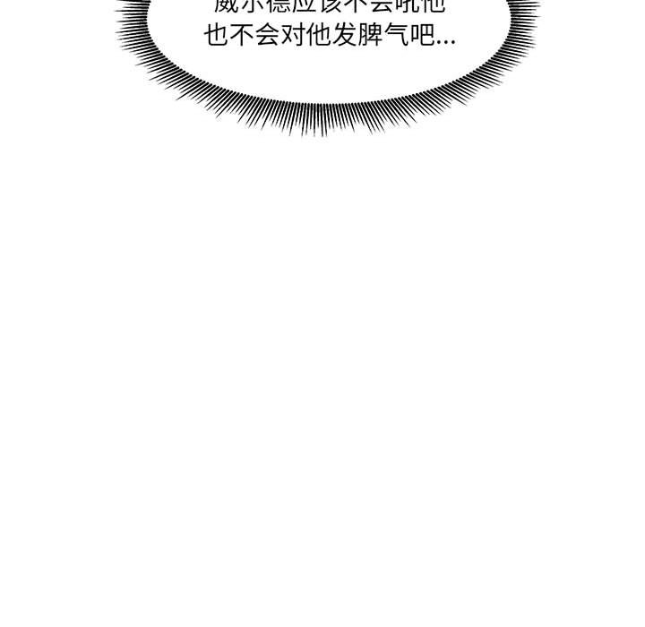 第43話 - 第121张
