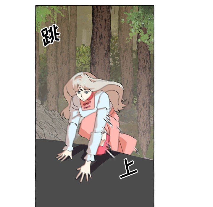 第43話 - 第16张